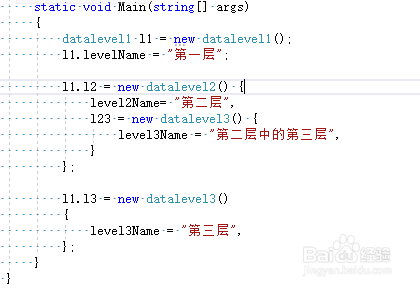 .net如何生成多层的json数据
