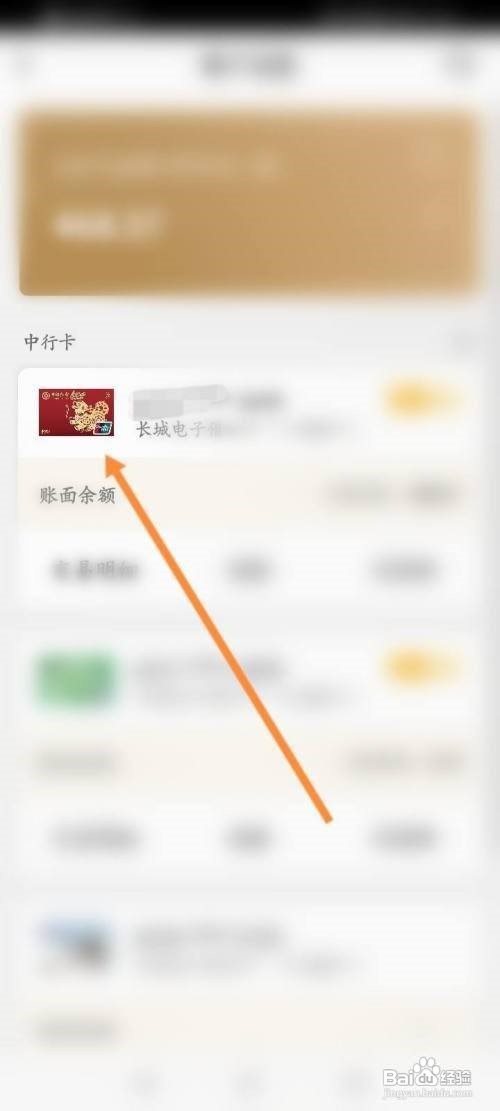 银行卡密码怎么重置