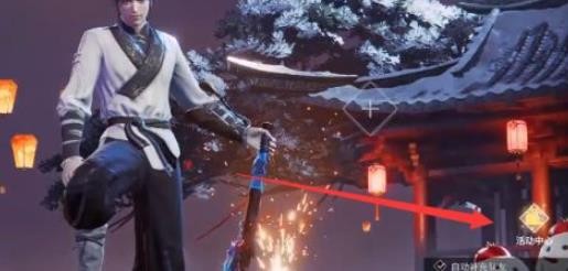 永劫无间定秦皮肤怎么获得