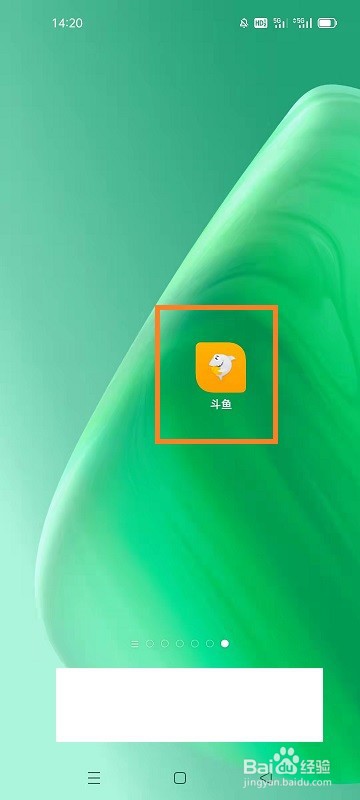 斗鱼如何下载壁纸