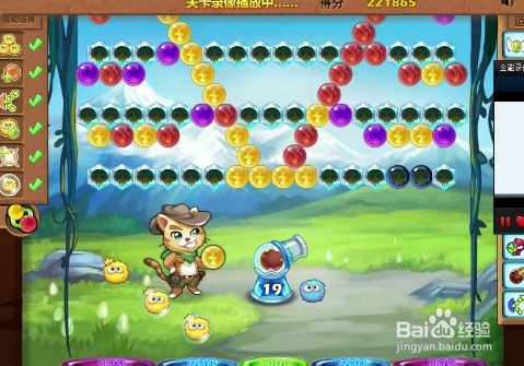 开心泡泡猫141关三星攻略