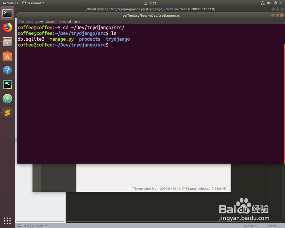 如何更改Django默认主页为自定义主页