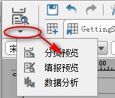 ireport 5.6入门教程之快速入门