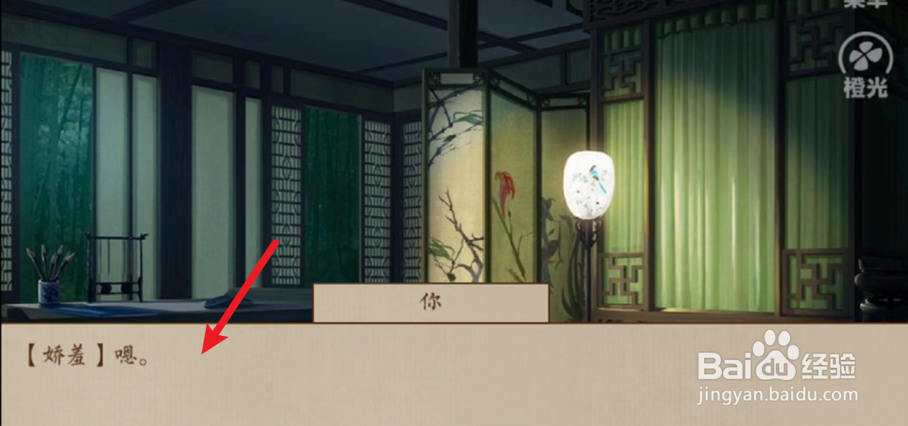 主母在上攻略怀孕