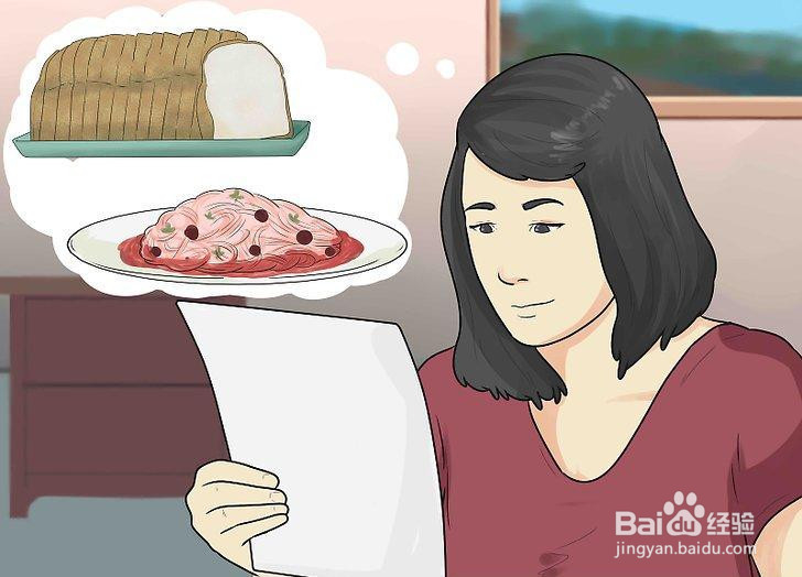 如何最好地吸收钙