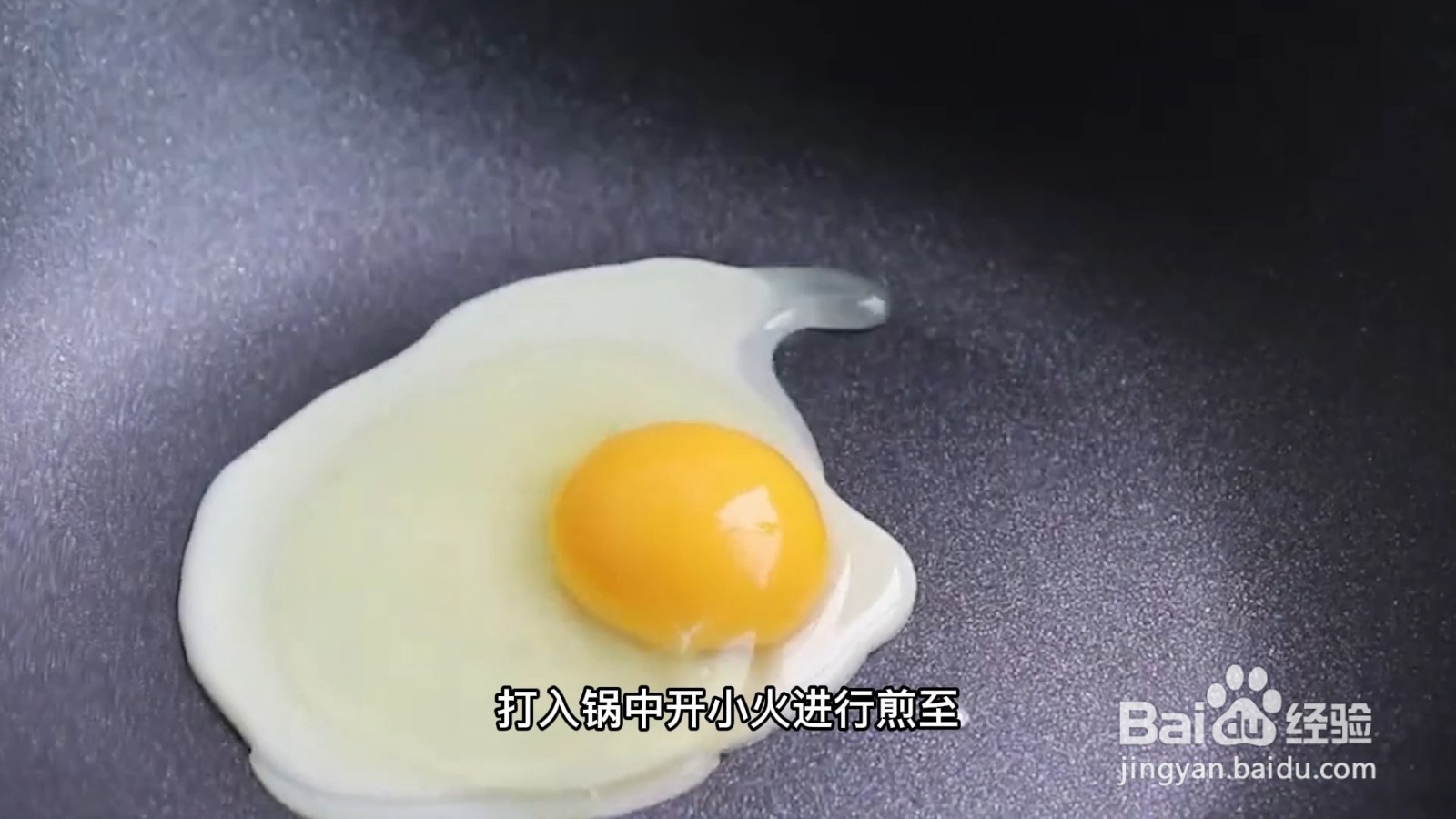 不粘锅开锅的步骤