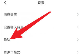 会玩怎么屏蔽陌生人消息