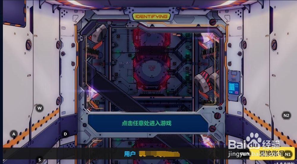 崩坏3如何修改名字昵称呢