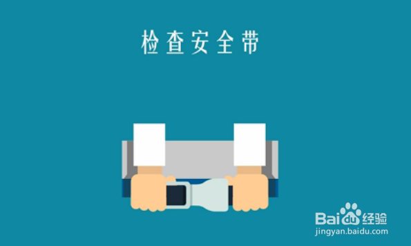 飞机失事怎么办？飞机失事自救指南！