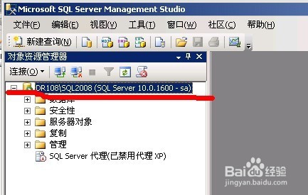 SQL SERVER 2008 18456错误怎么解决