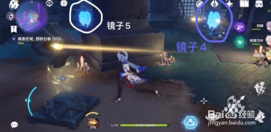 原神三界路飨祭镜子地下镜子解密大全