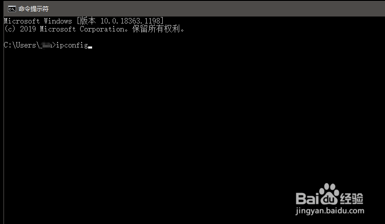 怎样快速查看电脑ip地址