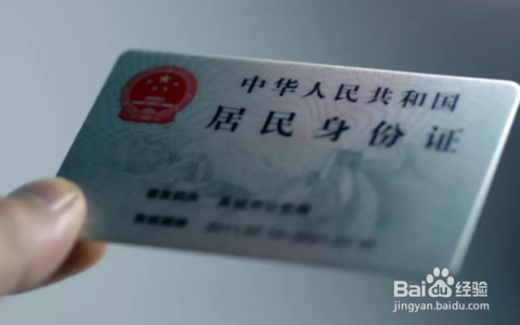 教师资格证报名需要准备哪些资料?