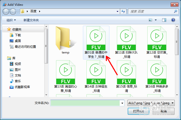 如何裁剪视频 视频太长怎么剪短 视频裁剪方法