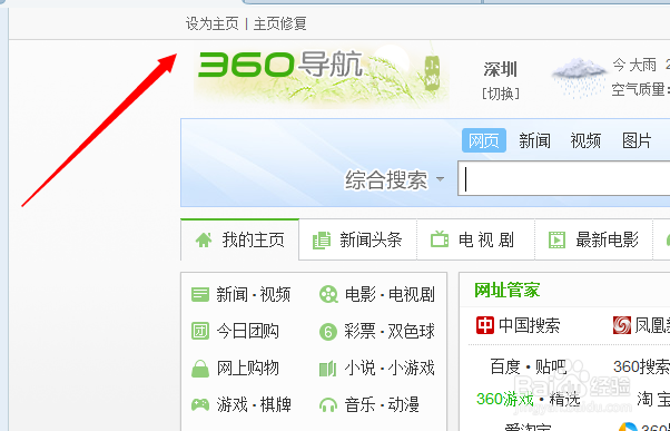 浏览器下载的文件在哪里、怎么更改储存位置