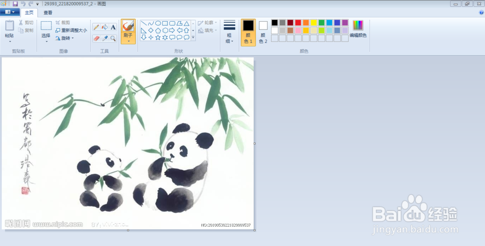 去除图片水印的简易方法