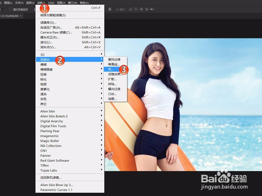 初伏天太热？不如用PS“风”滤镜让自拍照凉快下
