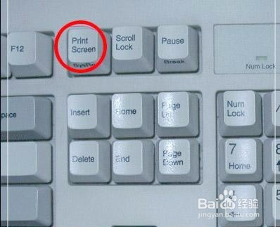 怎样在既定状态下截图?