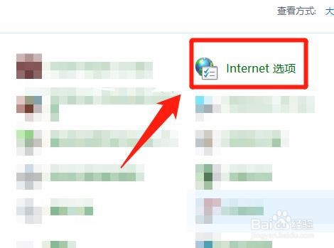 浏览器中，怎么设置如何处理第一方Cookie？