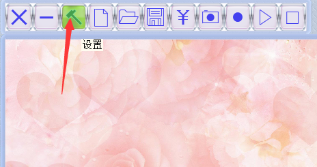 电子相册制作的默认背景设置
