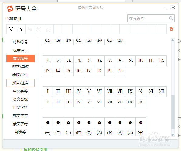 如何进行网页基础设计5