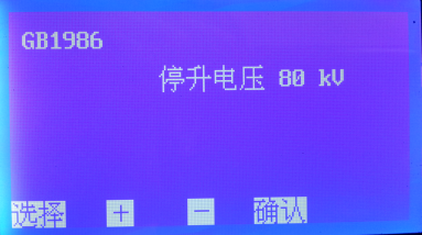 绝缘油介操作方法