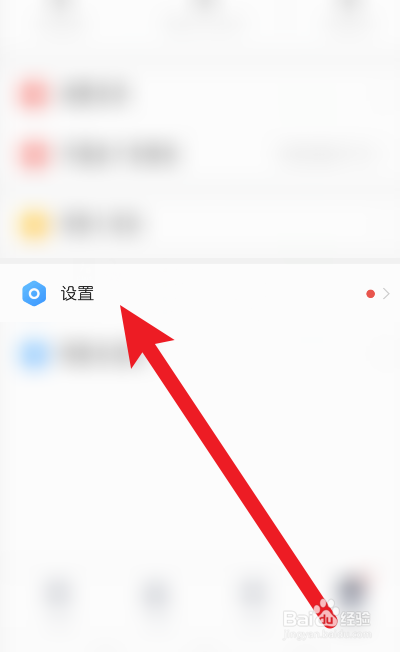 【尽阅免费小说】 怎么绑定邮箱？