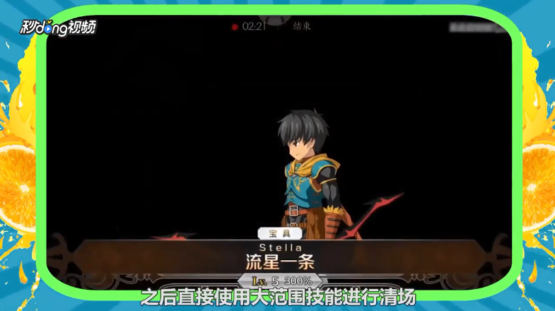 FGO如何快速获取QP点
