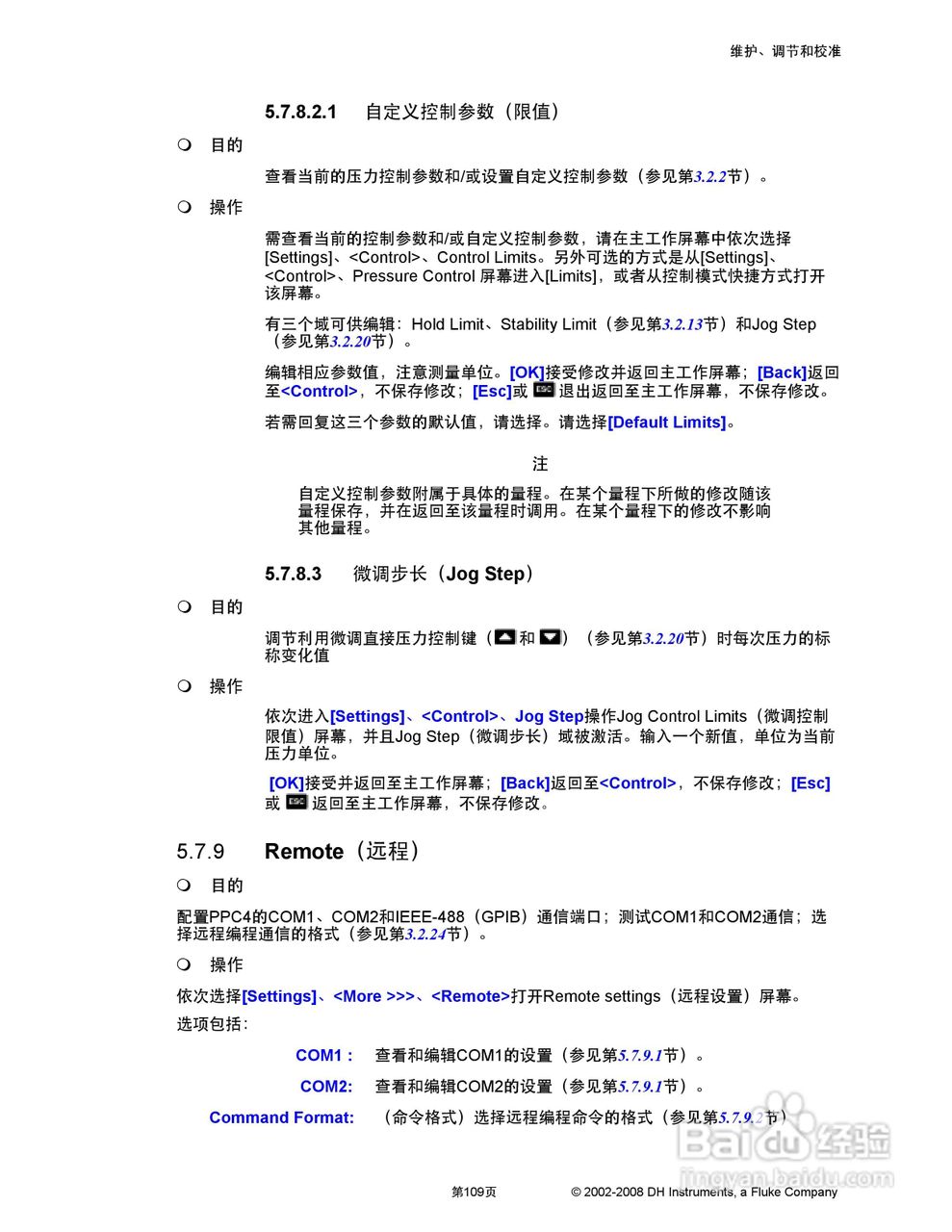 福禄克PPC4 压力控制器/校准器用户手册:[13]