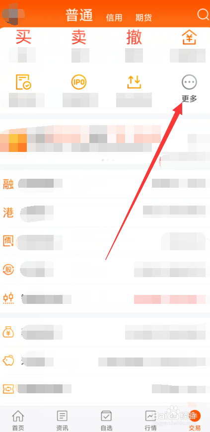 reits怎么购买和赎回