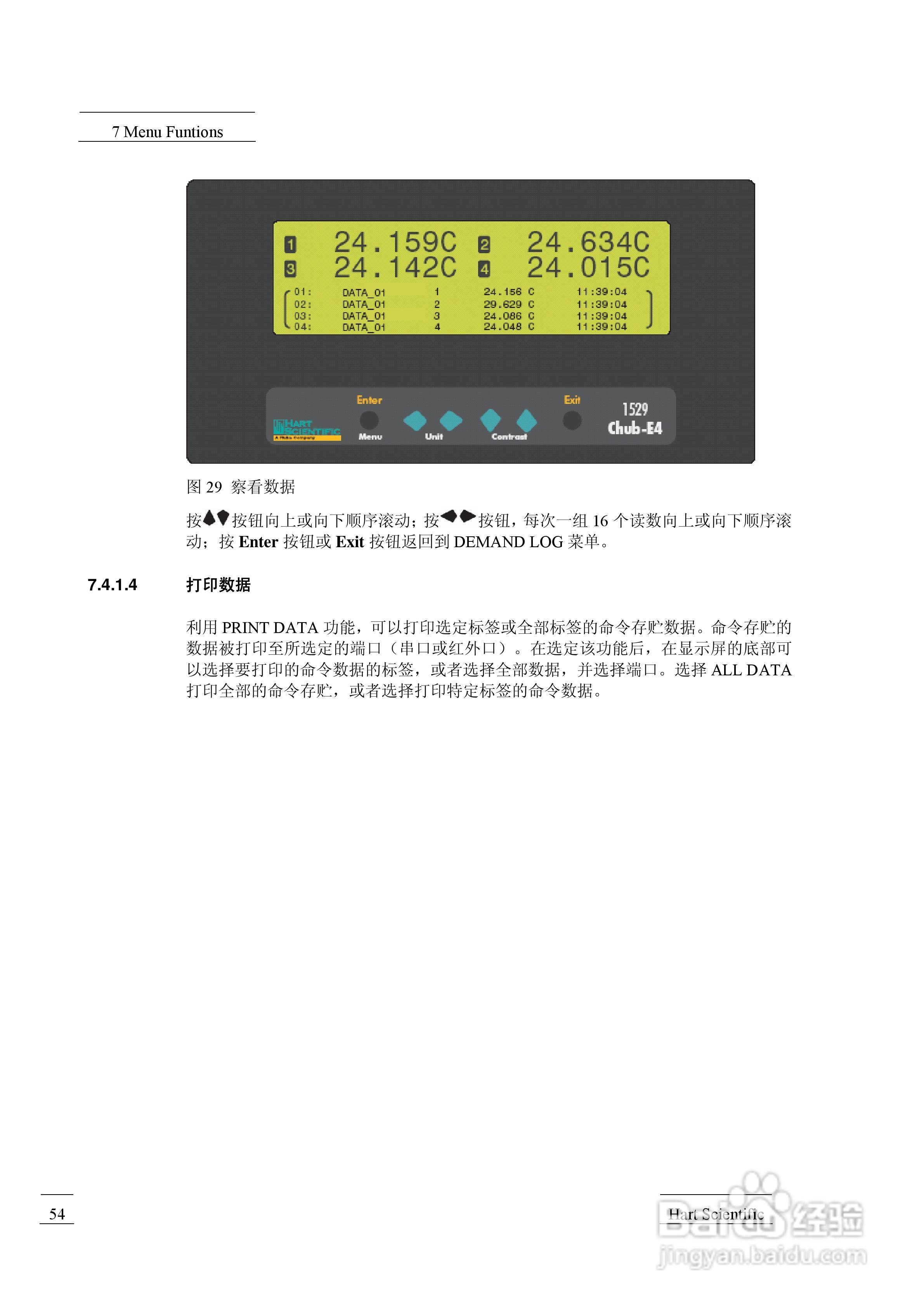 福禄克1529 测温仪用户手册:[7]