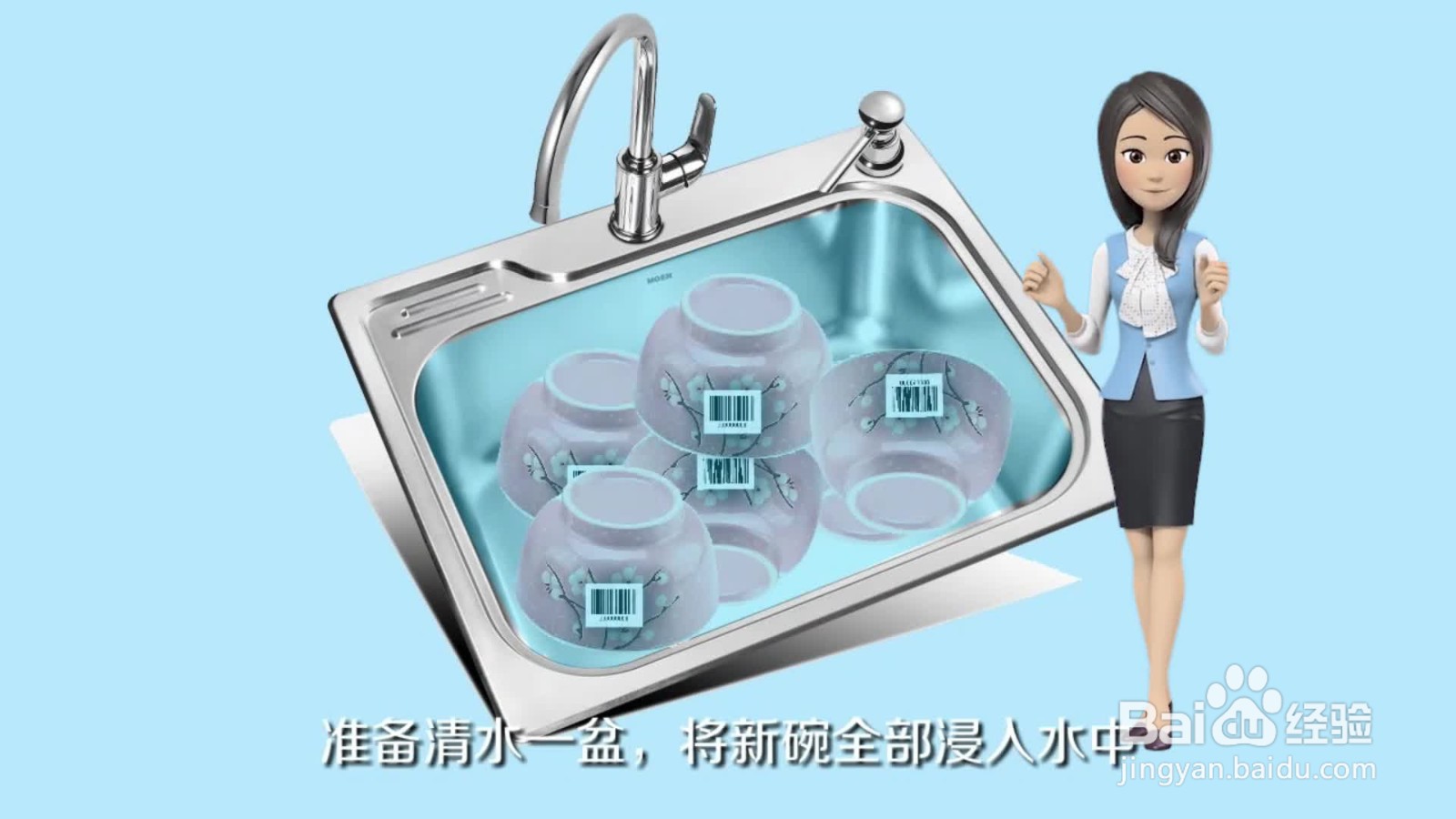 贴纸如何去除干净