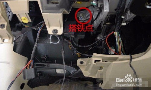 汽车暗锁安装方法图解