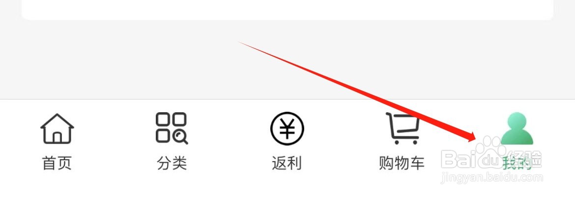 一网乡汇在哪里查看账号与安全