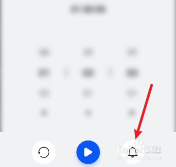 手机计时器怎么修改铃声
