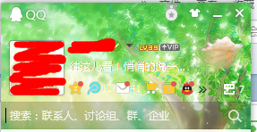 qq空间如何禁止别人的评论