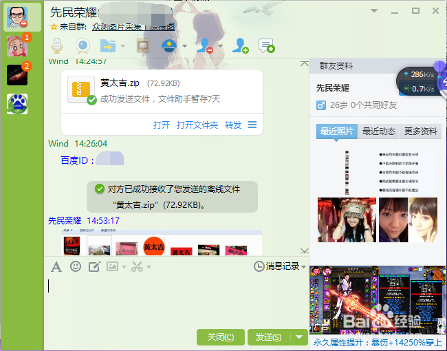 百度众测 如何完成Logo实拍图大搜集审核任务