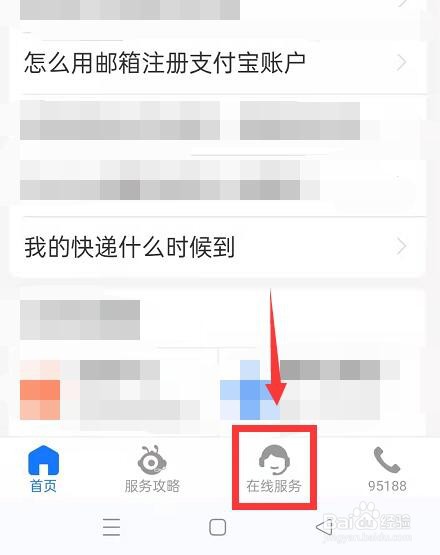 教资缴费可以用支付宝花呗吗