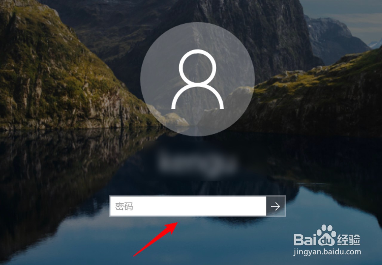 如何锁电脑屏幕和解锁