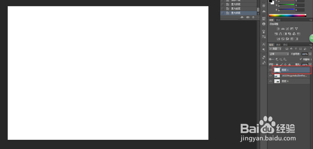 ps,photoshop怎么快速移动上下图层的位置