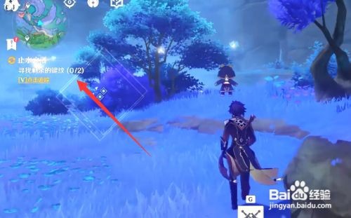 原神海底几万里成就怎么获得