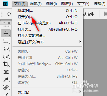 ps怎么把图片拉大拉小