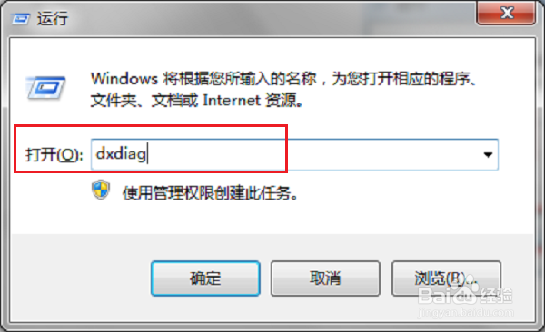 怎么 查看电脑配置,如何查看电脑配置