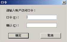 怎么在Foxmail中使用加密帐户和邮箱