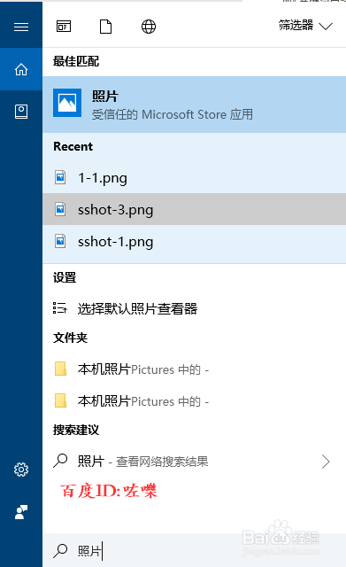 win10怎么创建电子相册 win10视频相册如何导出