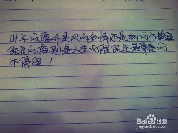 如何把句子写通顺