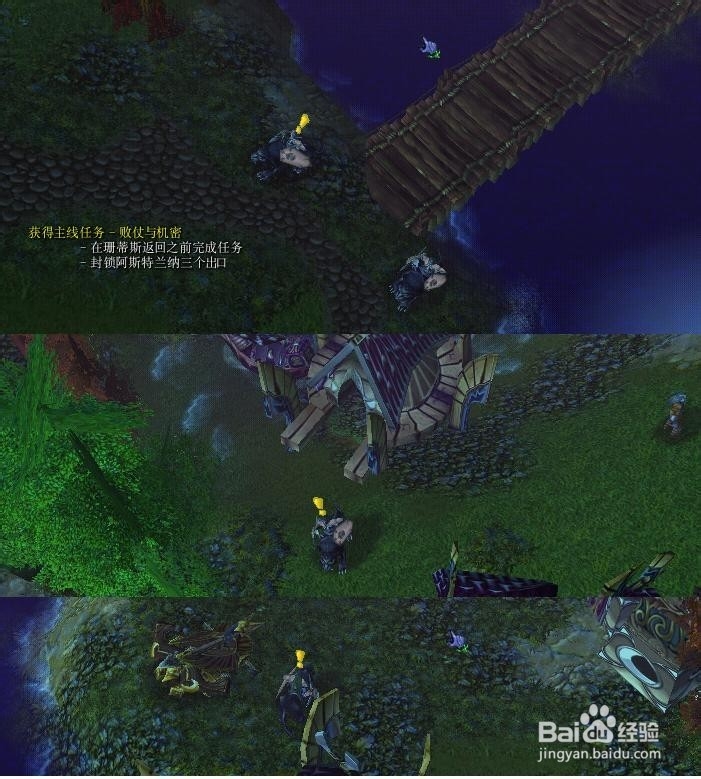 一个优秀的魔兽战役应该有哪些要素！