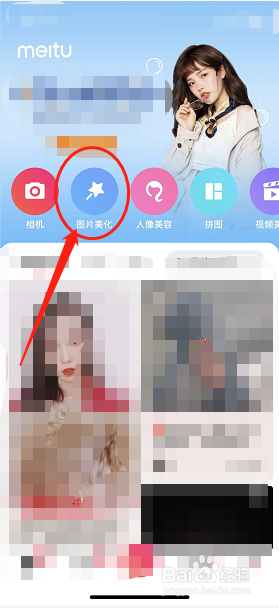 怎样给图片加水印？