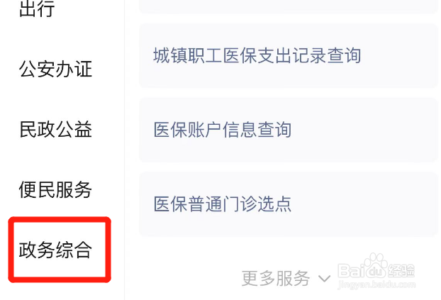 车钥匙在车里面车锁了怎么办