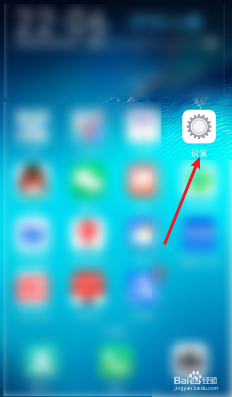 vivo手机怎么开启超级截屏录制声音？